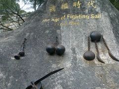 -胡里山炮台