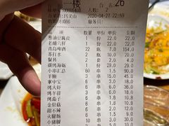 -一九烧烤(莱山区初家店)