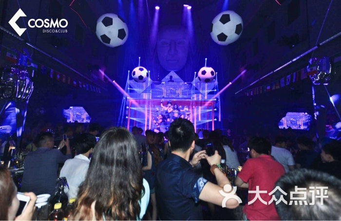 卡斯摩酒吧cosmodisco&club签到图片图片 第1张