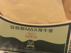 -麦当劳(十字街店)