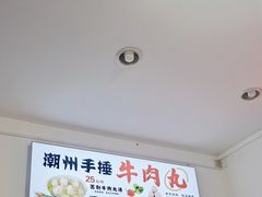 -皮蛋弟砂锅店(总店)