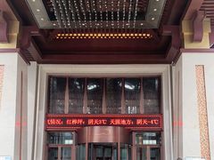 -太白山御龙湾温泉