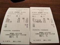 -萨莉亚意式餐厅(莲花国际广场店)