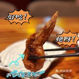 🐦烧鸟🐦🏮居酒屋🏮