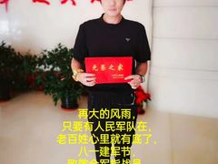 -红色江山(首钢国际大厦店)