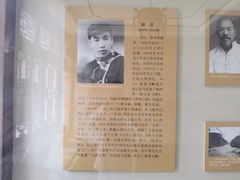 -山西王家大院