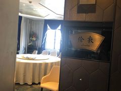 -皇朝会.经典传统粤菜(外滩店)