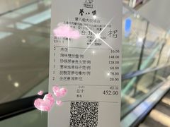 -誉八仙酒楼(静安大悦城店)