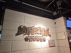 -逃脱反斗城沉浸剧情密室(北京路店)