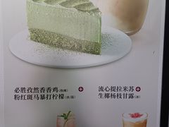 -必胜客(大润发店)