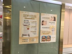 -脸博士医疗美容·眼鼻整形·抗衰中心