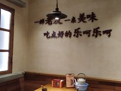 -乐乐大排档·30年老字号(浙江路店)