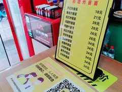 -许记大碗皮肚面馆(三条巷店)