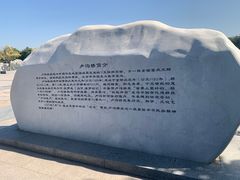 -卢沟桥