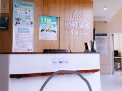 -谐和益家动物医院·免疫绝育·血液透析·宠保定点医院(高新伊藤分院)