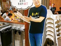 -姜虎东白丁烤肉(虹桥天地店)