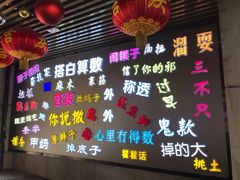 -吉庆街美食广场