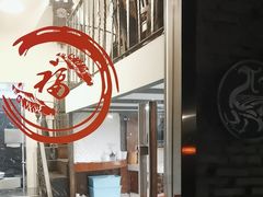 -熠盛粤味·顺德桑拿鸡(永康路店)