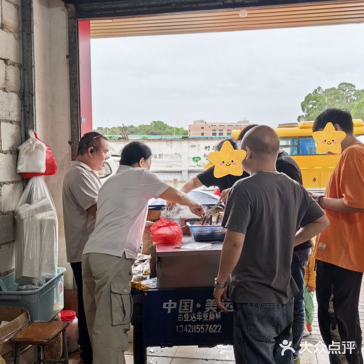 东城❗️三轮车上一元一串的牛杂吃到撑♨️