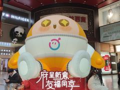 -王府井百货(总府店)