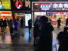 门面-黑色经典臭豆腐·湖南特产(步行街店)