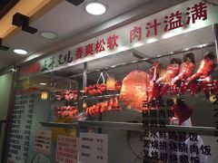 -丽的面家(多宝路店)