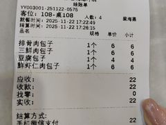 -张包铺(道外店)