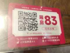 -陈阿宝·山西菜馆