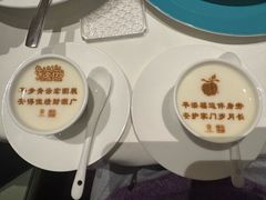 北京宴自制酸奶-北京宴(丰台总店)