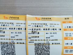 -卢米埃影城(长楹天街IMAX激光店)