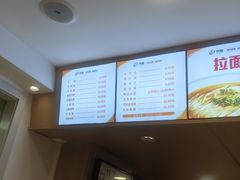 -水仙拉面(水仙街店)