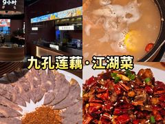 -老鼎万春卤菜(五代传承创始老店)