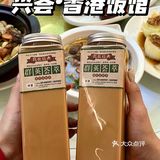 兴荟粤菜[调皮]传统港味