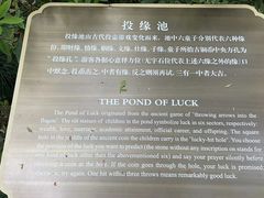 -杭州黄龙洞