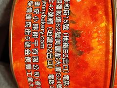 -珍妮曲奇聪明小熊(尖沙咀店)