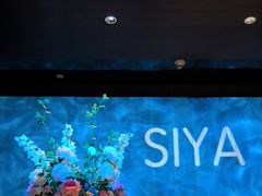 -三利音·玖弄小鲜(浦东嘉里城店)