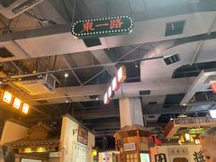 -老街鱼嘴巴(步步高新天地店)