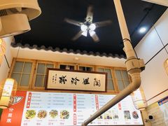 -陶姐冷粉