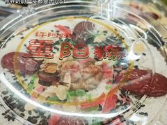 -许阿姨糕团店(南京总店)