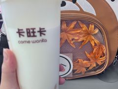 -卡旺卡(马鞍山金鹰店)
