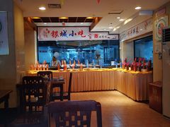 -益阳华天大酒店