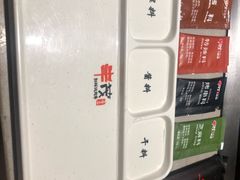 -丰茂烤串(建设街店)