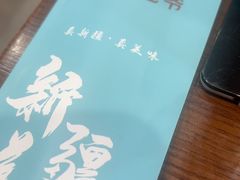 -巴依老爷新疆美食(牡丹园店)