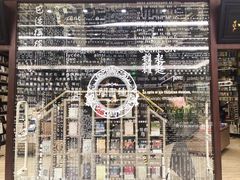 -钟书阁(群光广场店)