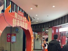 -海底捞大排档火锅(打浦路店)