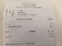 账单-太平洋咖啡(五月花店)