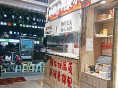 -谭三娘鲜切牛肉自助火锅(文殊院店)