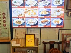 菜单-象角群记(库充店)
