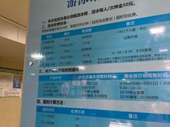 -医科大学游泳馆