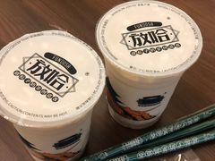 -放哈·甜醅子奶茶创造者(正宁路店)